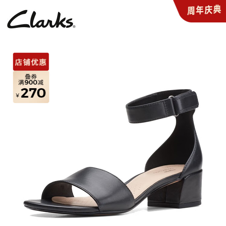 <span>白菜！</span>Clarks 其乐 Caroleigh Anya 女士真皮一字带凉鞋 261594284新低194.05元包邮（2色码全）