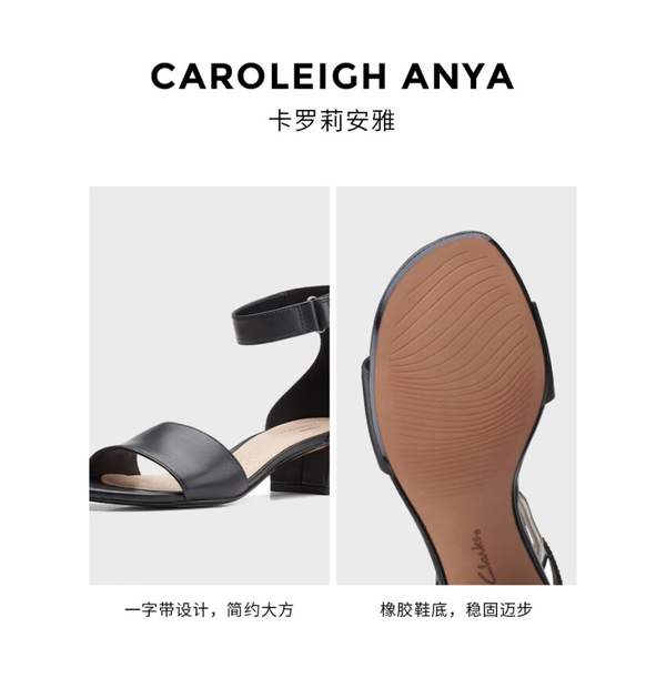 <span>白菜！</span>Clarks 其乐 Caroleigh Anya 女士真皮一字带凉鞋 261594284新低194.05元包邮（2色码全）