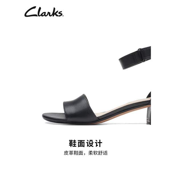 <span>白菜！</span>Clarks 其乐 Caroleigh Anya 女士真皮一字带凉鞋 261594284新低194.05元包邮（2色码全）