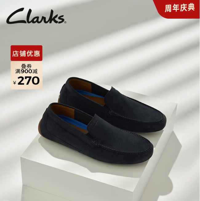 限41码，Clarks 其乐 Markman Plain 男士一脚蹬反绒休闲乐福鞋新低289.05元包邮（多重优惠）