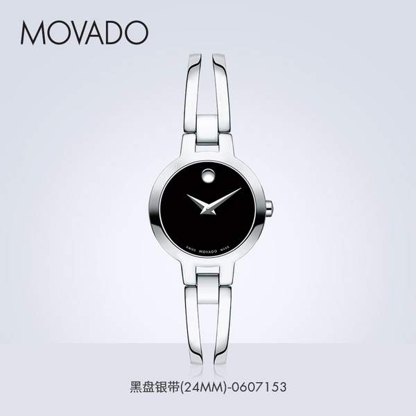 直降￥203！Movado 摩凡陀 Amorosa爱梦莎镯式石英女士手表 604759新低1873.07元（天猫折后3357.5元）