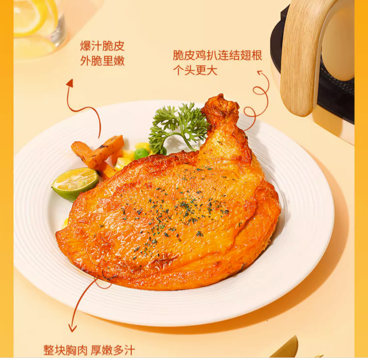 北京奧運會食材供應(yīng)商，大成 betterme 倍米瑰斧 厚切香烤脆皮雞扒 5袋/共1.225kg 贈雞排1片79.9元包郵（需領(lǐng)券）
