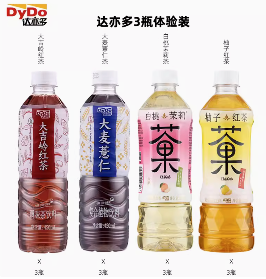 DyDo 达亦多 大麦茶/大吉岭红茶/柚子红茶/白桃茉莉茶 500mL*3瓶9.9元包邮（需领券）