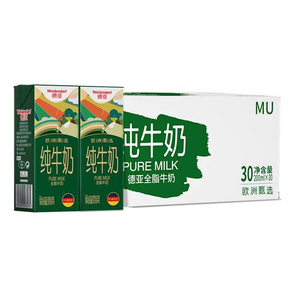 德国进口，Weidendorf 德亚 欧洲甄选进口全脂纯牛奶 200ml*30盒60.91元包邮（双重优惠）