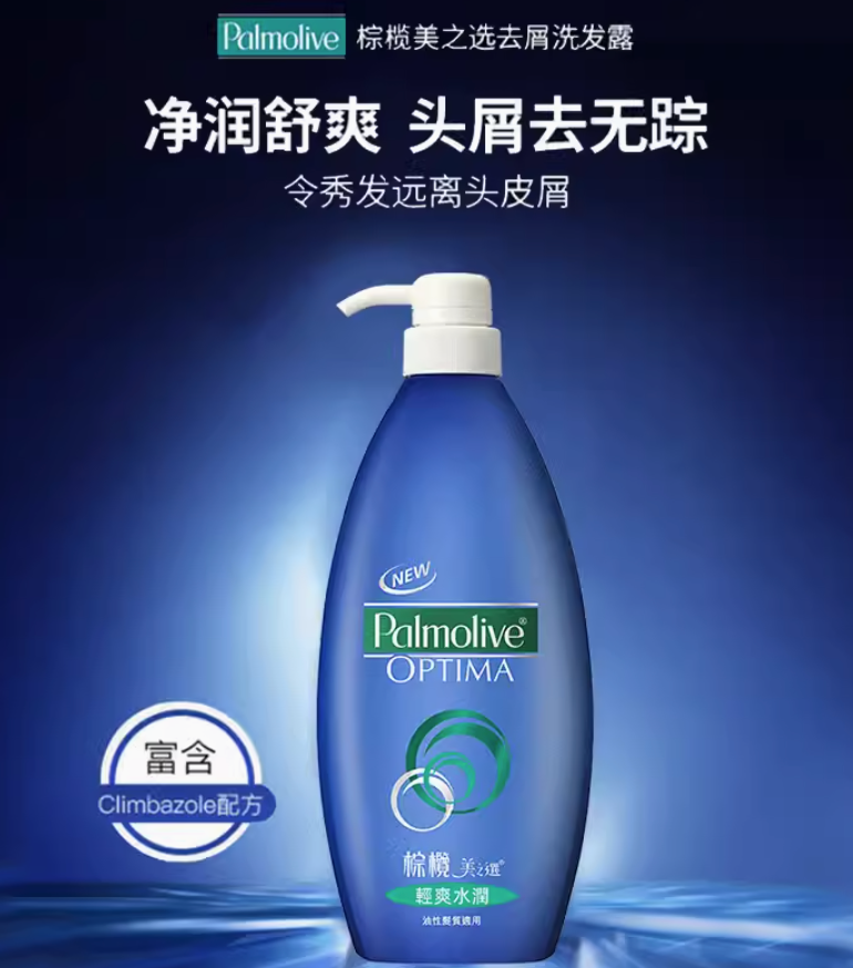 Palmolive 高露洁 棕榄 美之选去屑修护补水洗发水 720mL44.9元包邮（需领券）