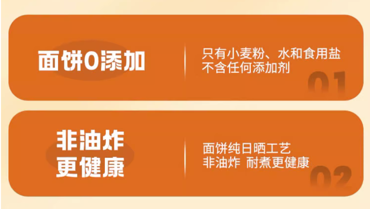 有你一面 上海葱油拌面 108g*6袋+送刀削面2袋新低15.8元包邮（双重优惠）