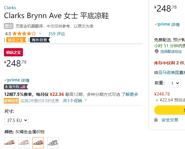 Clarks 其乐 Brynn Ave 女士简约平底拖鞋 26166797248.78元