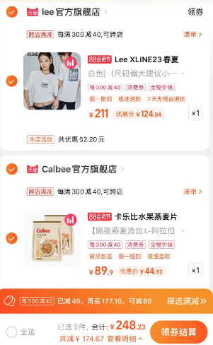 新口味，Calbee 卡乐比 红杞香枣/红莓香椰/茉莉蜜桃燕麦片 387g*2袋44.93元包邮（双重优惠）