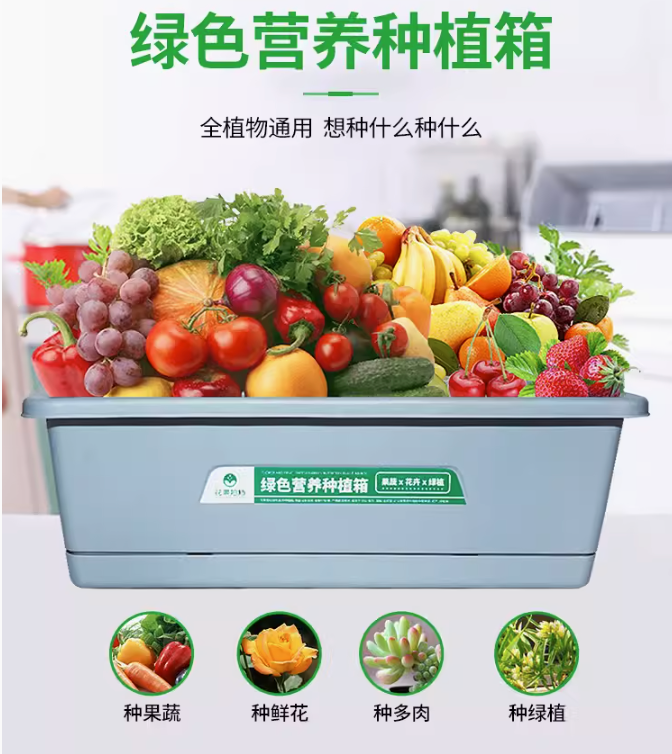 黑龍江省農(nóng)科院指定合作伙伴，作物奇遇記 家庭作物盆栽種植箱（包含多種工具等）59.9元包郵（需領(lǐng)券）