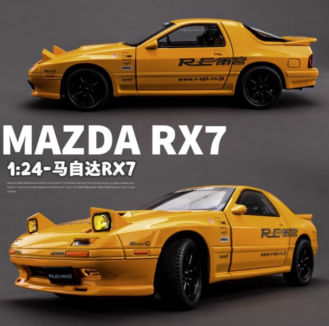 飞越无限 头文字D高桥凉介款 1/24马自达RX7跑车模型新低55.9元包邮（双重优惠）