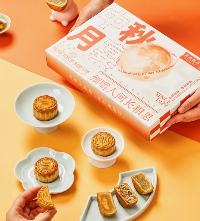 中華老字號(hào)，西安飯莊 中秋月宴月餅禮盒裝 6餅6味300g9.92元包郵（雙重優(yōu)惠）
