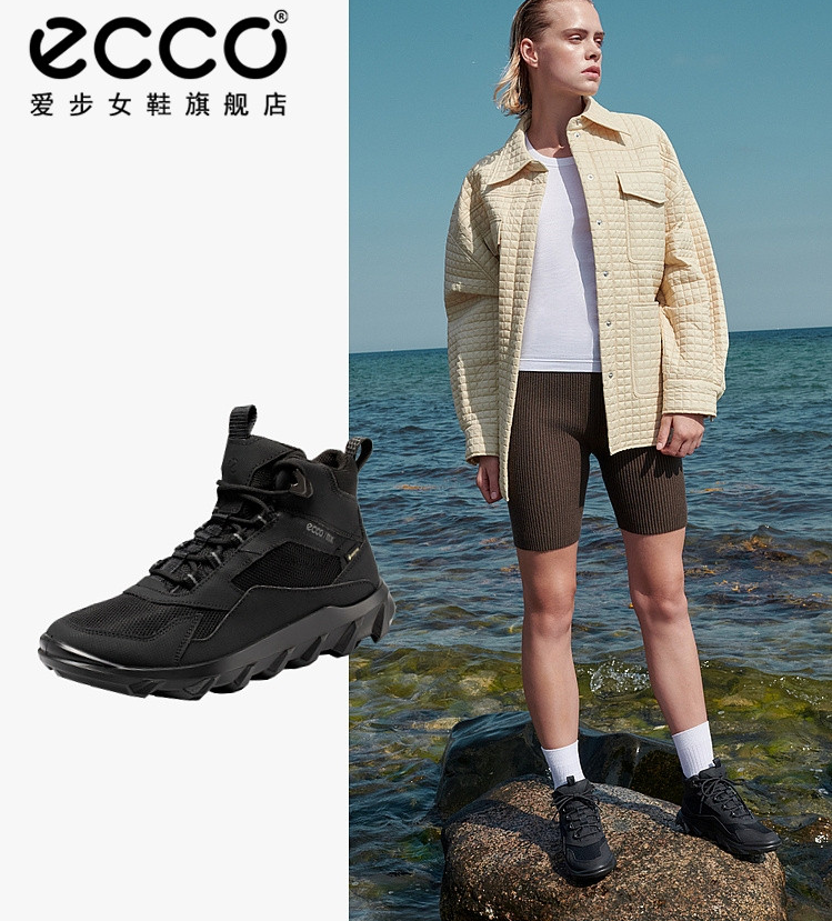 ECCO 爱步 Mx Mid驱动系列 女士GTX防水防滑高帮休闲鞋 820223585.07元（天猫1999元）