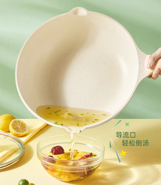 COOKER KING 炊大皇 仿荷叶小白不粘煎锅 26CM71元包邮（多重优惠）