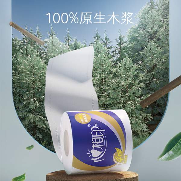 心相印 心柔系列有芯卷纸 3层140g*27卷*3箱新低90.08元包邮（1.11元/卷）