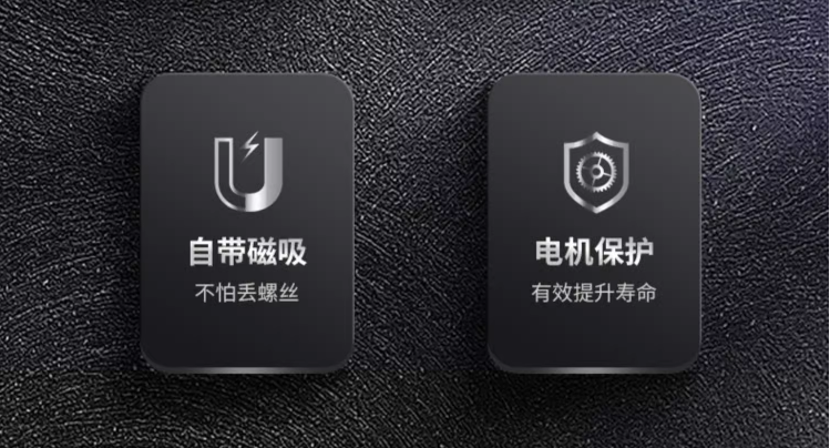 友福 便携式6.8V可充电电动螺丝刀套装（23合一）26.9元包邮（需领券）