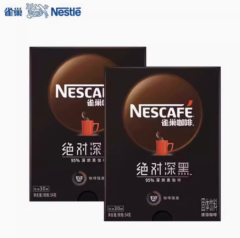 Nestlé 雀巢 绝对深黑即溶深度烘焙速溶黑咖啡 30条*2件49.8元包邮（需领券）