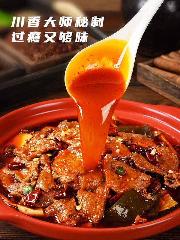 一号私厨 半成品加热即食水煮肉片 500g*3件81元包邮（27元/件）