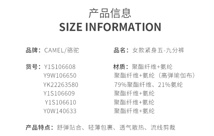 Camel 骆驼 女士加绒提臀紧身九分瑜伽裤 多款59元包邮（需领券）