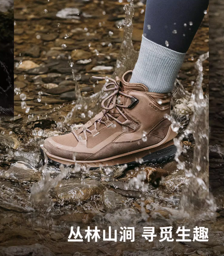 Ecco 爱步 ULT-trn 奥途系列 女士防水高帮减震登山鞋824273689.23元（天猫折后2469元）