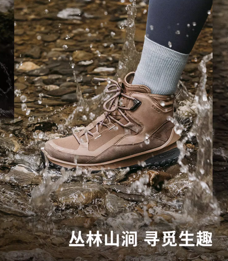 Ecco 爱步 ULT-trn 奥途系列 女士防水高帮减震登山鞋 824273637.31元（天猫1768元）