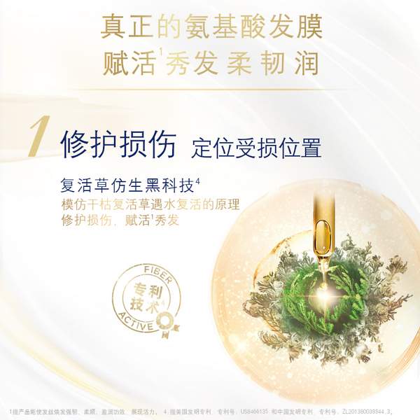 Dove 多芬 小金碗 致臻氨基酸发膜 260g+赠50g*2罐 ​​​​39.9元包邮（2件装更划算）