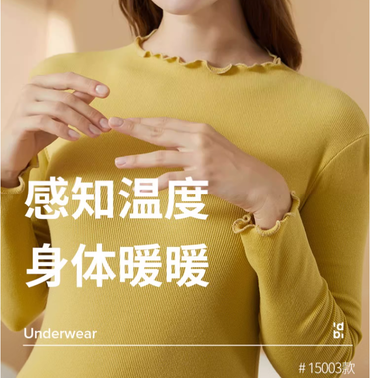 頂瓜瓜 男女款針織發(fā)熱木耳領(lǐng)/搖粒絨半高領(lǐng)打底衫 多色39.9元包郵（需領(lǐng)券）