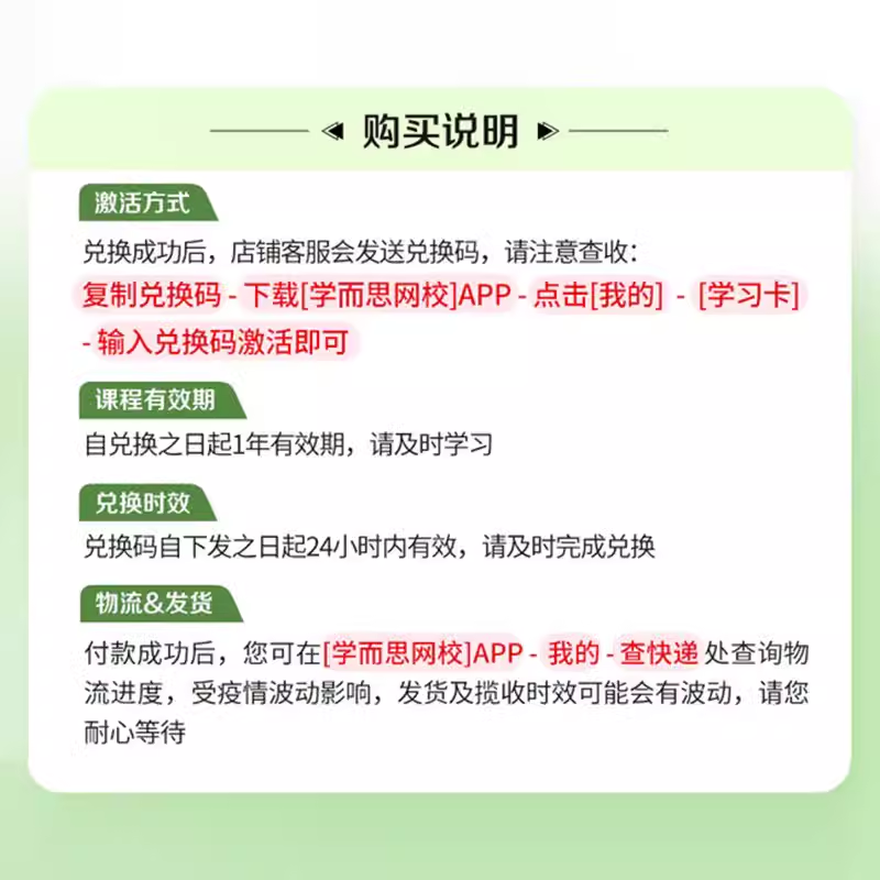 学而思 科技博物STEAM科学必修课实验套装（送配套视频课）29元包邮（需领券）