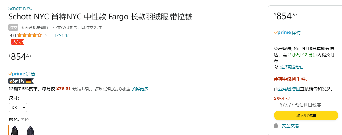 经典美国皮衣品牌，Schott NYC Fargo2 男士中长款保暖棉服854.57元