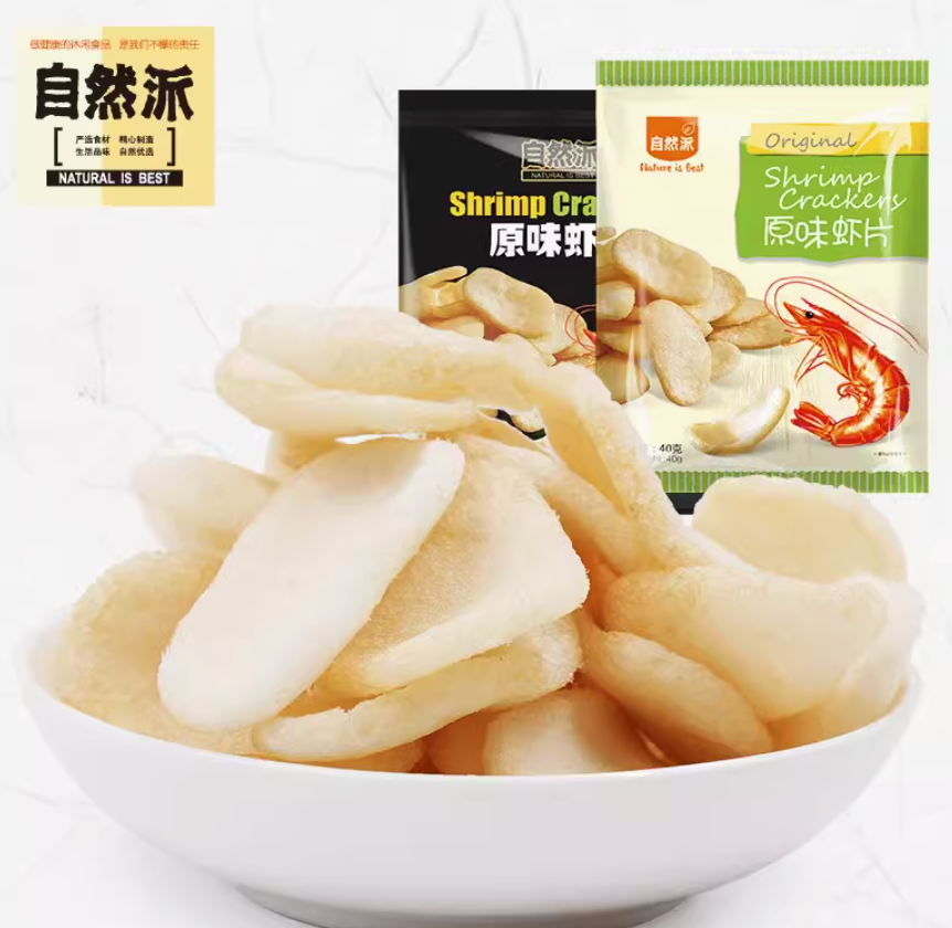 自然派 原味/香辣味蝦片 40g*5件新低19元包郵（拍5件）