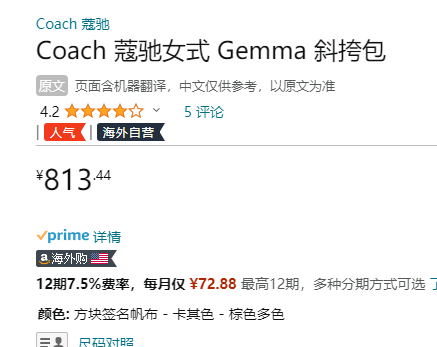 <span>降362元！</span>Coach 蔻驰 Gemma 女士真皮蝴蝶扣链条包  C7013新低813.44元