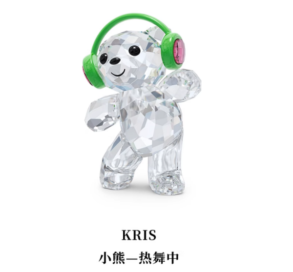 Swarovski 施华洛世奇 Kris Bear 小熊水晶摆件 5491970456.4元