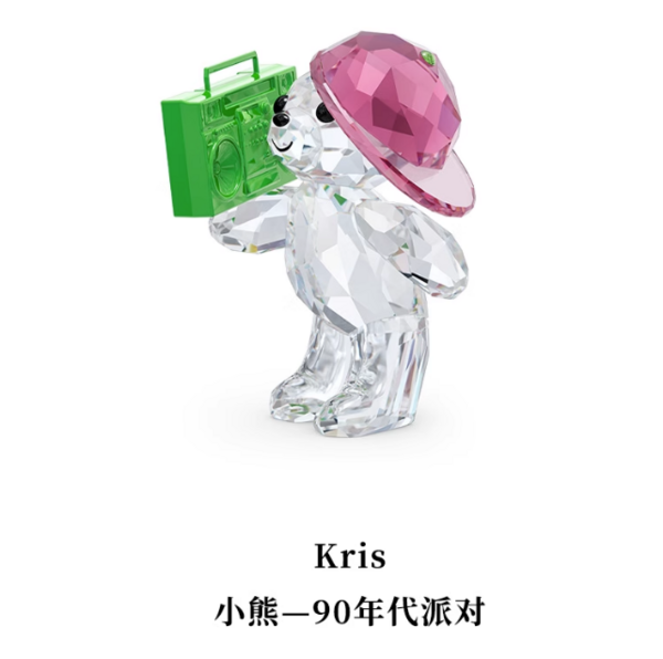 Swarovski 施华洛世奇 Kris Bear 小熊水晶摆件 5491970456.4元