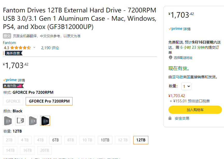 Fantom Drives GForce 3 Professional 铝制外置硬盘12TB新低1703.42元