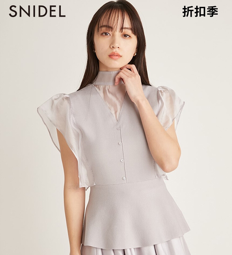 SNIDEL 薄纱蝴蝶结荷叶边针织衫 SWNT231155新低364.91元（天猫折后912元）