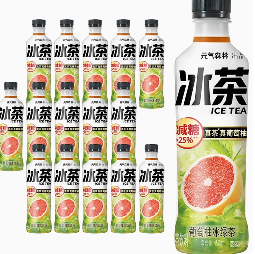 元气森林 葡萄柚冰绿茶 450mL*15瓶52.5元包邮