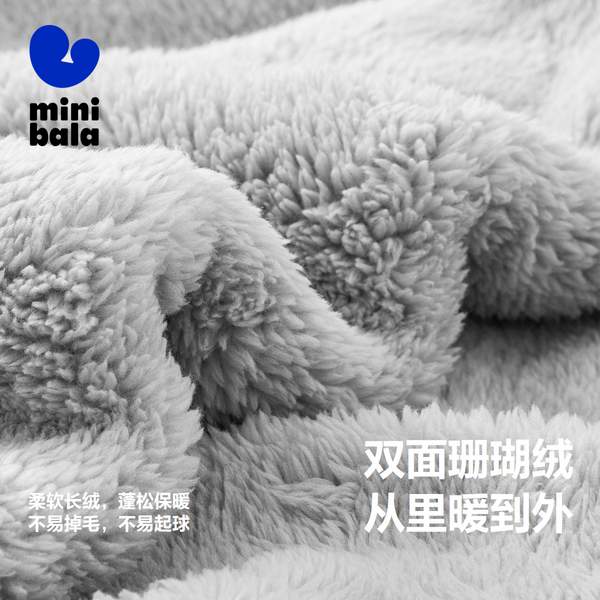 Mini Balabala 迷你巴拉巴拉 2023年冬新儿童珊瑚绒保暖马甲背心（73~120码）多色39.9元包邮（需领券）