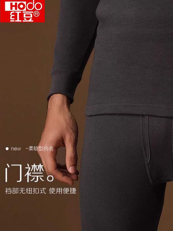 Hodo 红豆 2023年新款 男女款半高领/圆领全棉保暖内衣套装 YJW325449元包邮（需领券）