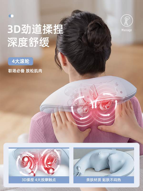 Philips 飞利浦 3D热敷智能充电多功能按摩披肩 PPM3211N379元包邮（需领券）