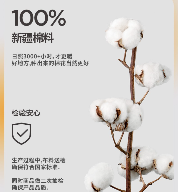 THREEGUN 三槍 純棉情侶保暖內(nèi)衣上衣*4件100.6元包郵（25.12元/件）