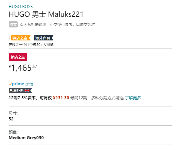 HUGO Hugo Boss 雨果·博斯 Maluks2221 男士經(jīng)典中長(zhǎng)風(fēng)衣504646361465.57元