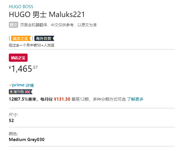 HUGO Hugo Boss 雨果·博斯 Maluks2221 男士经典中长风衣504646361465.57元