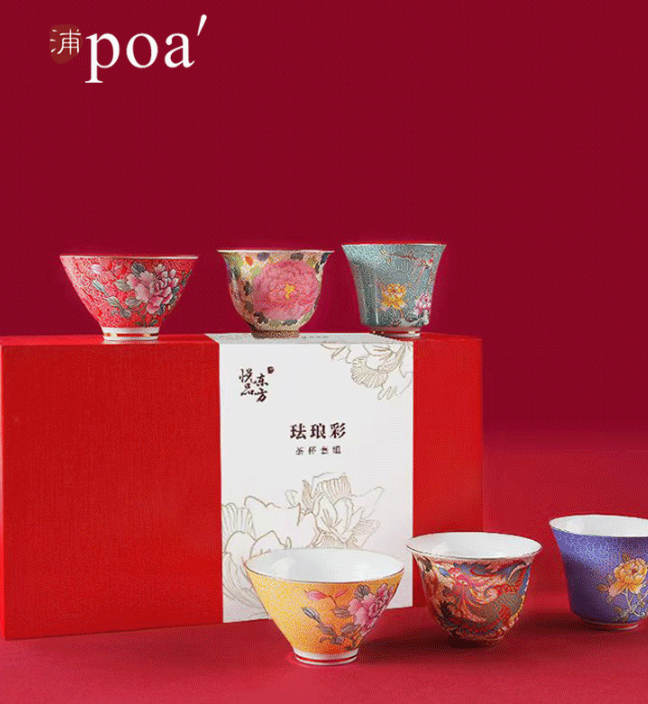 POA'浦 珐琅彩品茗茶杯6件套新低108元包邮（需领券）