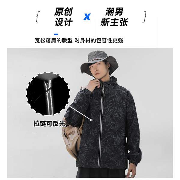 森馬旗下輕商務(wù)潮牌，GLM 2023年秋季情侶款戶外休閑防潑沖鋒衣 多色69.9元包郵（需用券）