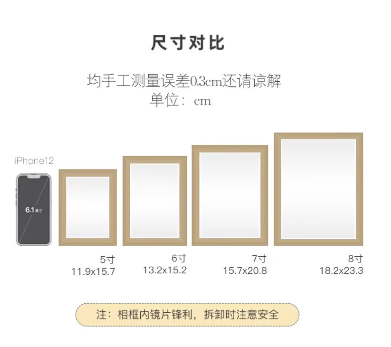 英科美框 6英寸木纹创意相框摆台小画框5.5元包邮（需领券）