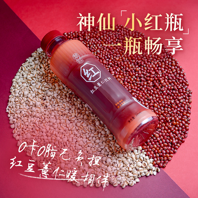 小苏先生 无糖0脂红豆薏米水 300ml*12瓶39.9元包邮（需领券）