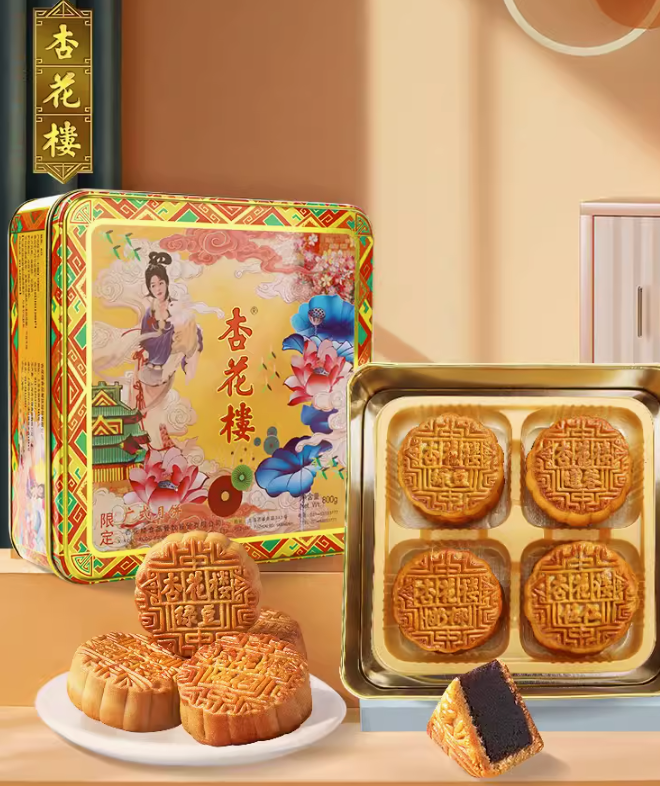 杏花樓 限定鐵盒廣式月餅禮盒 800g79.06元包郵