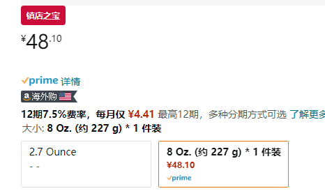 Eucerin 优色林 SPF30保湿防晒霜226g新低48.1元