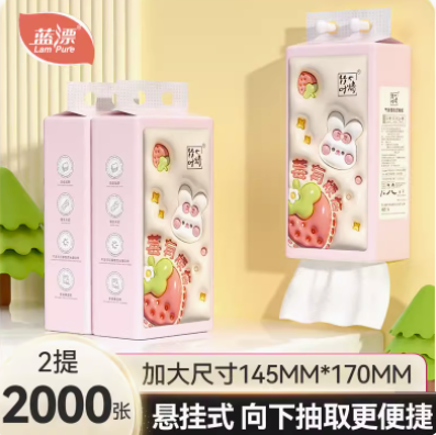 <span>大白菜！</span>蓝漂 无芯卷纸卫生纸 5层*80g*10卷 or 抽拉式2000张4.99元包邮（多重优惠）