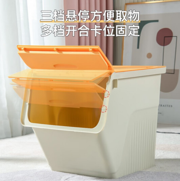 星优 前开箱式翻盖收纳箱 45L*3个68.1元包邮（双重优惠）