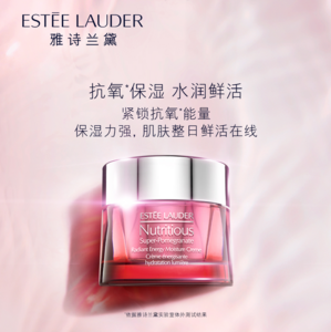 Estée Lauder 雅诗兰黛 鲜活亮采红石榴面霜50mL